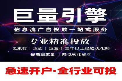 原生信息流广告案例分享
